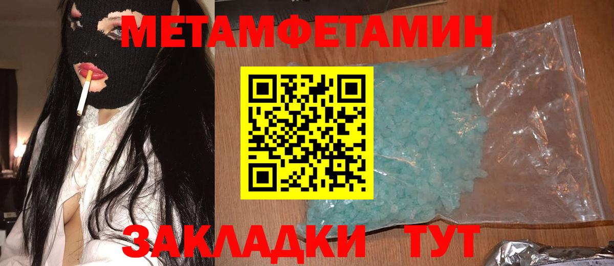 Amphetamine Premium Лыткарино