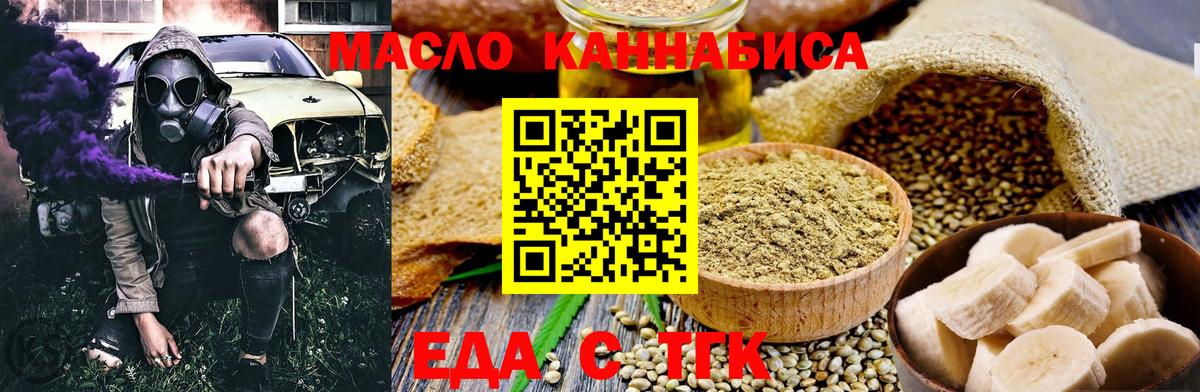Canna-Cookies конопля  Вход с VPN  Лыткарино 