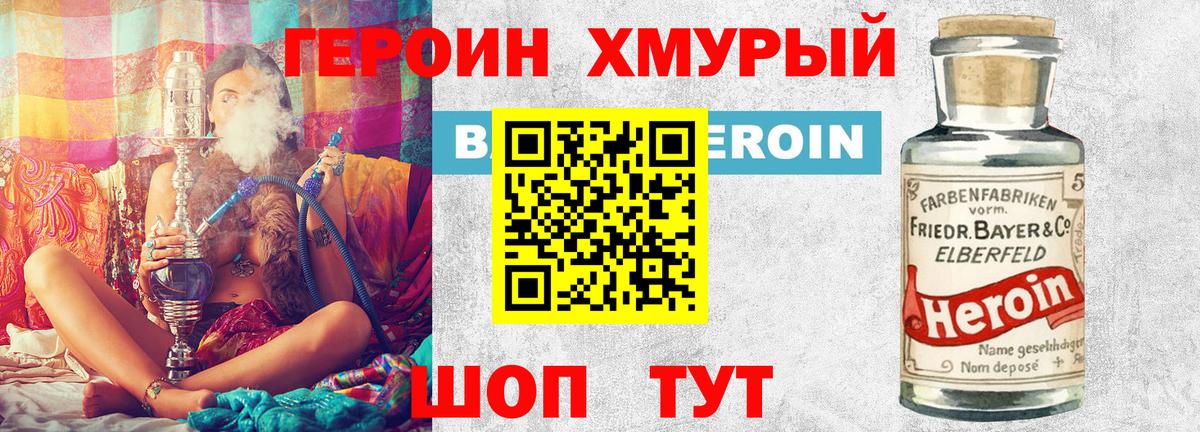 ГАШ  Каннабис  Вход с VPN  ТГК  Гашиш  МДМА  Метамфетамин  Лыткарино  Где продают наркотики?  Мефедрон  