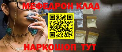 прущая мука Заводоуковск