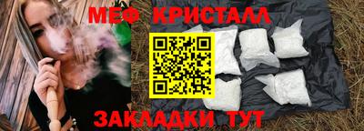 прущая мука Заводоуковск