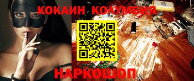 наркотики Ирбит