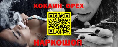 наркотики Ирбит