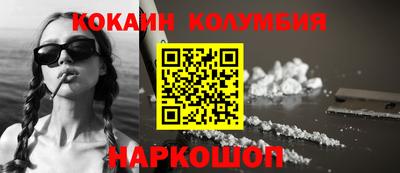 тгк Заволжье