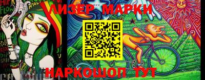прущая мука Заводоуковск
