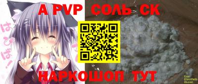 прущая мука Заводоуковск
