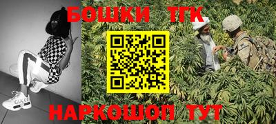 тгк Заволжье