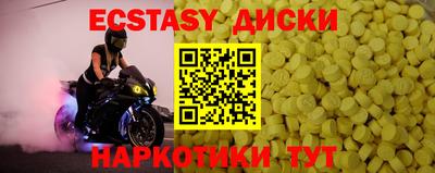 прущая мука Заводоуковск