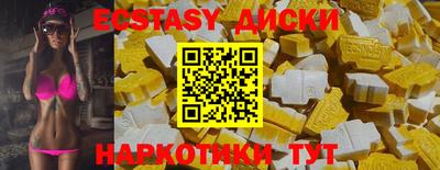 тгк Заволжье