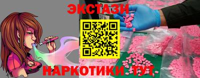 прущая мука Заводоуковск