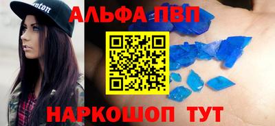 тгк Заволжье