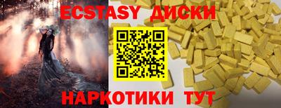 тгк Заволжье