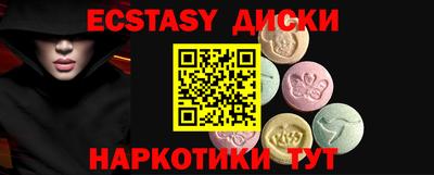тгк Заволжье