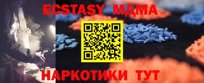 тгк Заволжье