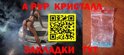 мефедрон мука Ипатово