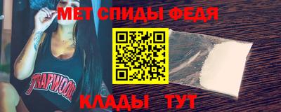 мефедрон мука Ипатово