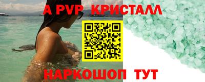 тгк Заволжье