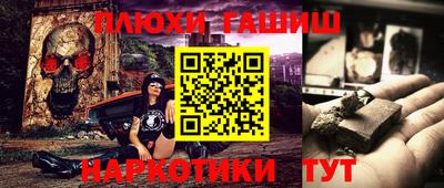 прущая мука Заводоуковск
