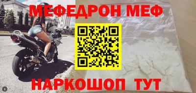 герыч Донецк