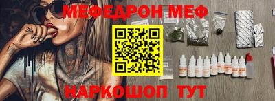тгк Заволжье