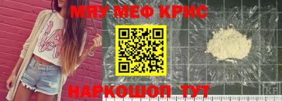 тгк Заволжье