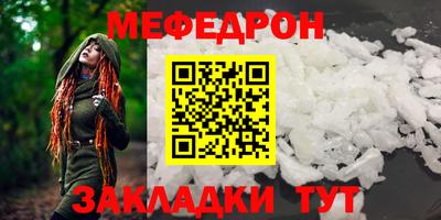 МДПВ Жуковский