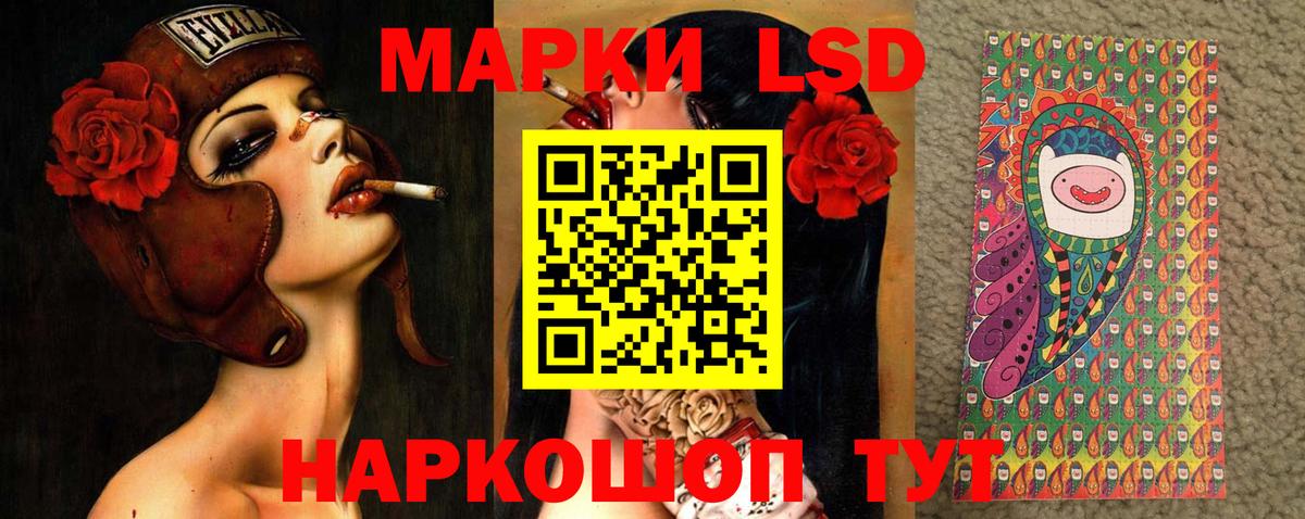 Лсд 25 экстази ecstasy Лыткарино