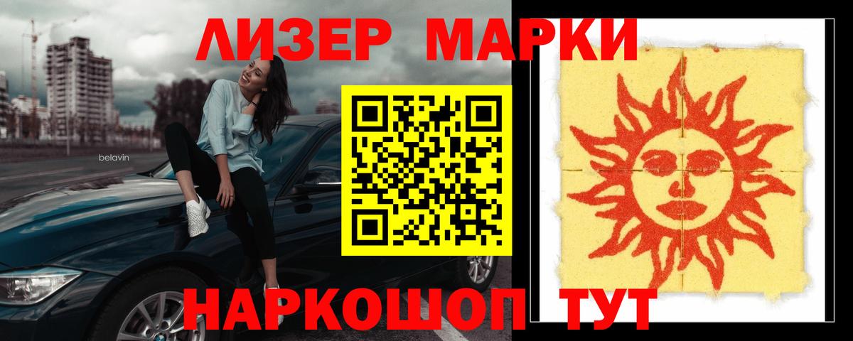 LSD-25 экстази кислота  Лсд 25 экстази кислота  Лыткарино  Вход с VPN 