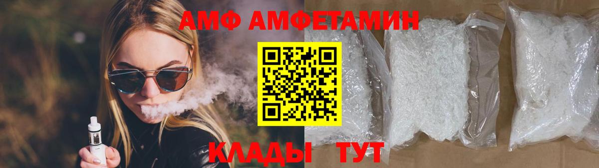 Метамфетамин винт Лыткарино