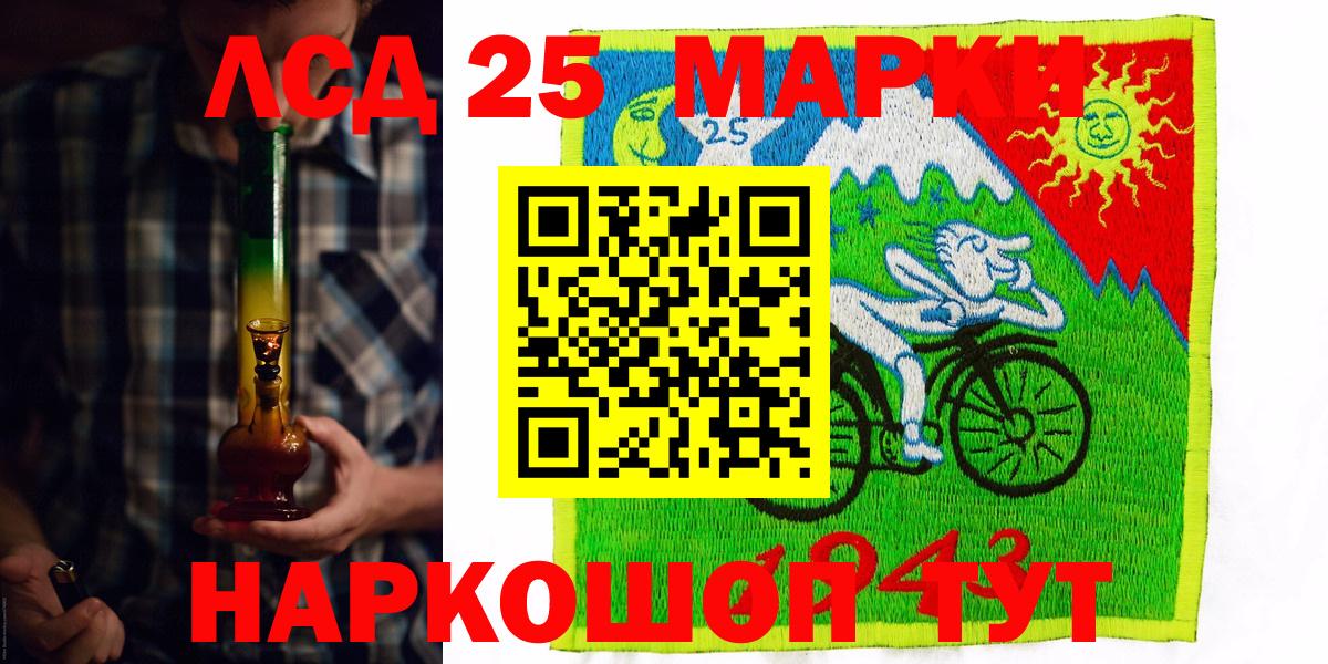 Марки N-bome 1500мкг  Наркотические марки  Лыткарино  Вход с VPN  Марки N-bome 1500мкг 