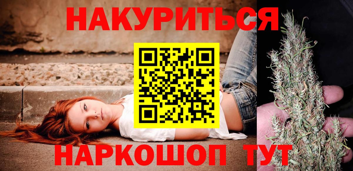 Шишки марихуана OG Kush Лыткарино